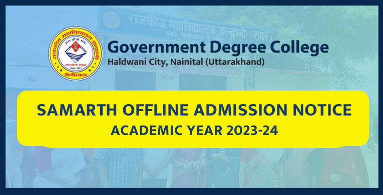 SAMARTH OFFLINE ADMISSION NOTICE - ACADEMIC YEAR 2023-24